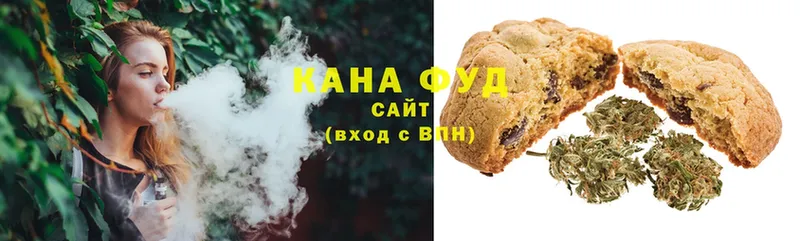 Еда ТГК конопля  Казань 