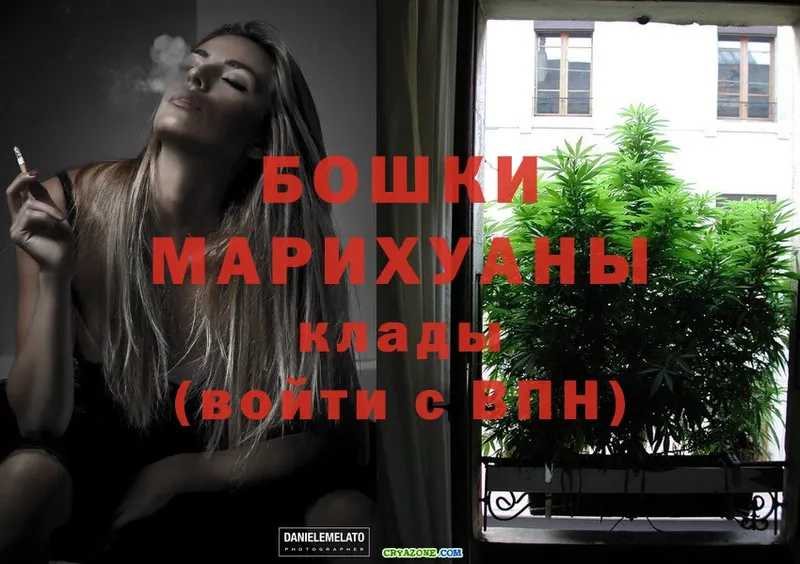 Марихуана THC 21%  Казань 